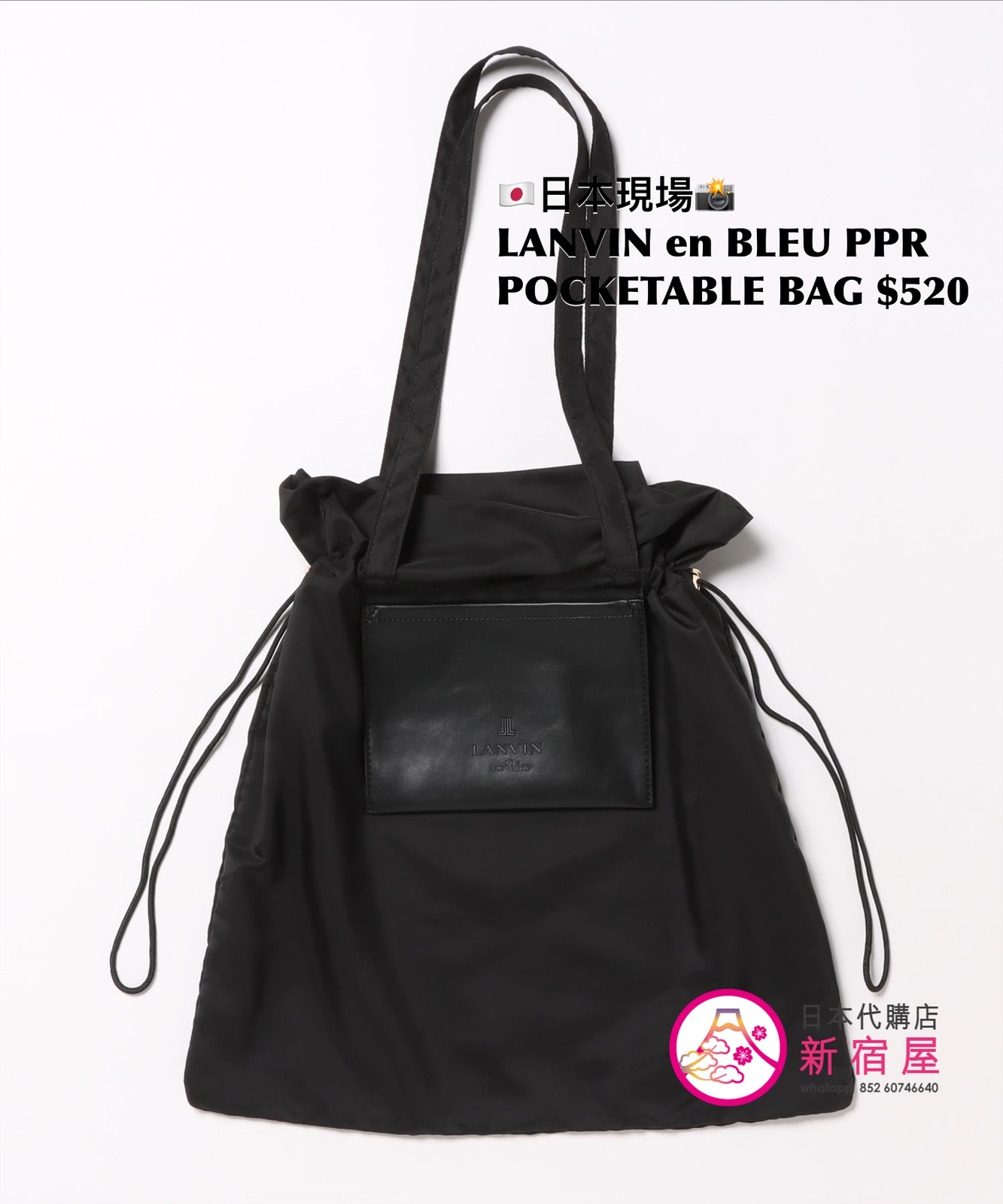 LANVIN en BLEU POTPOURRI POCKETABLE BAG