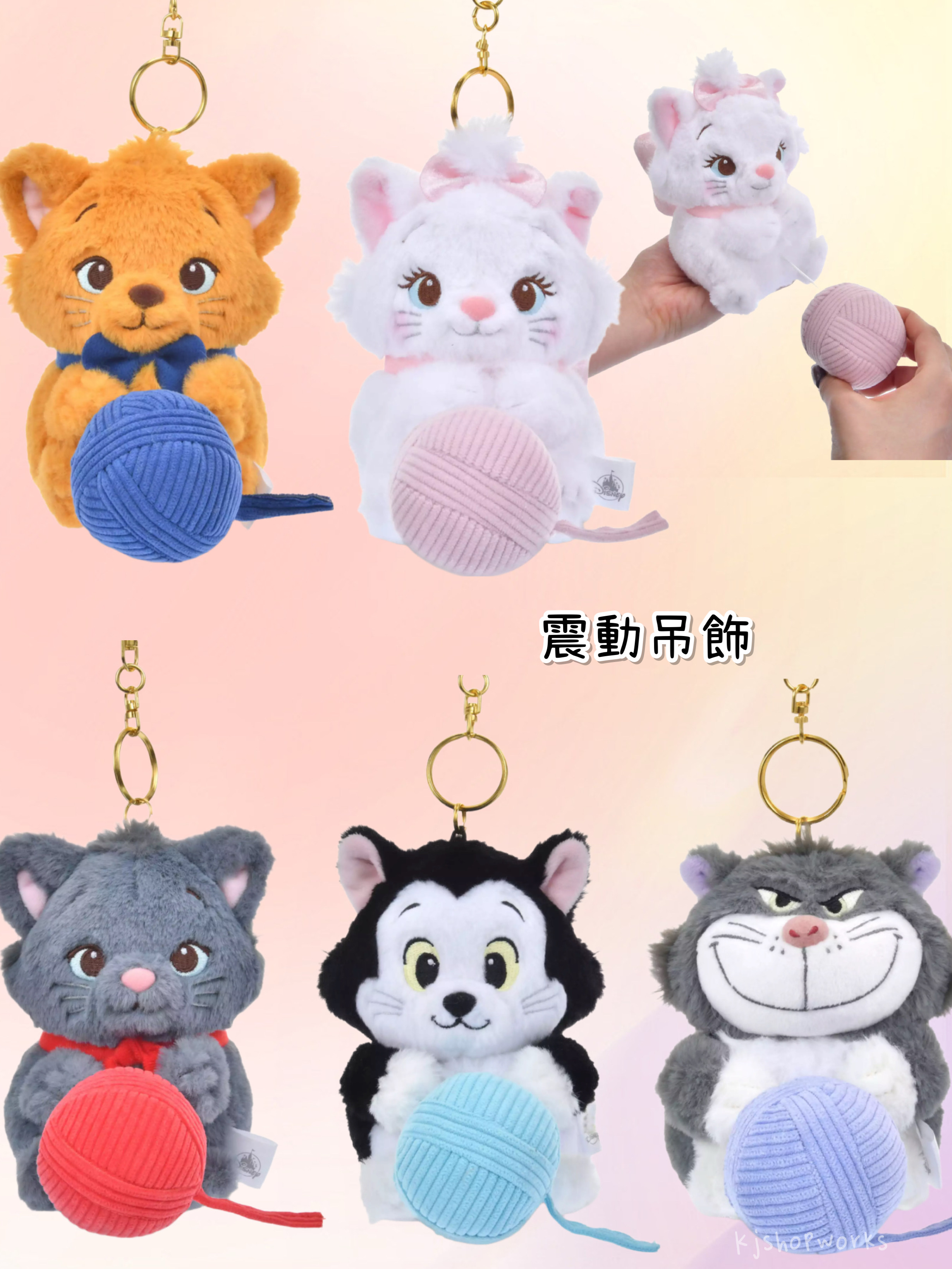 預訂 Cat Day 2026 震動吊飾