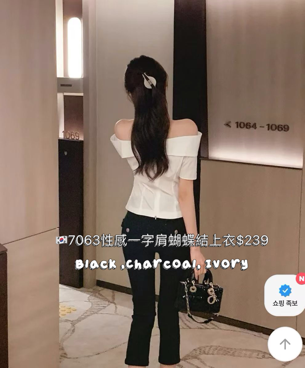 7063性感一字肩蝴蝶結上衣