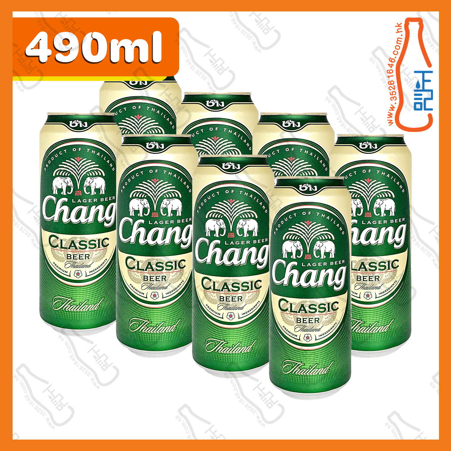 ==(巨罐)泰象啤酒 490ml x 8罐 /份