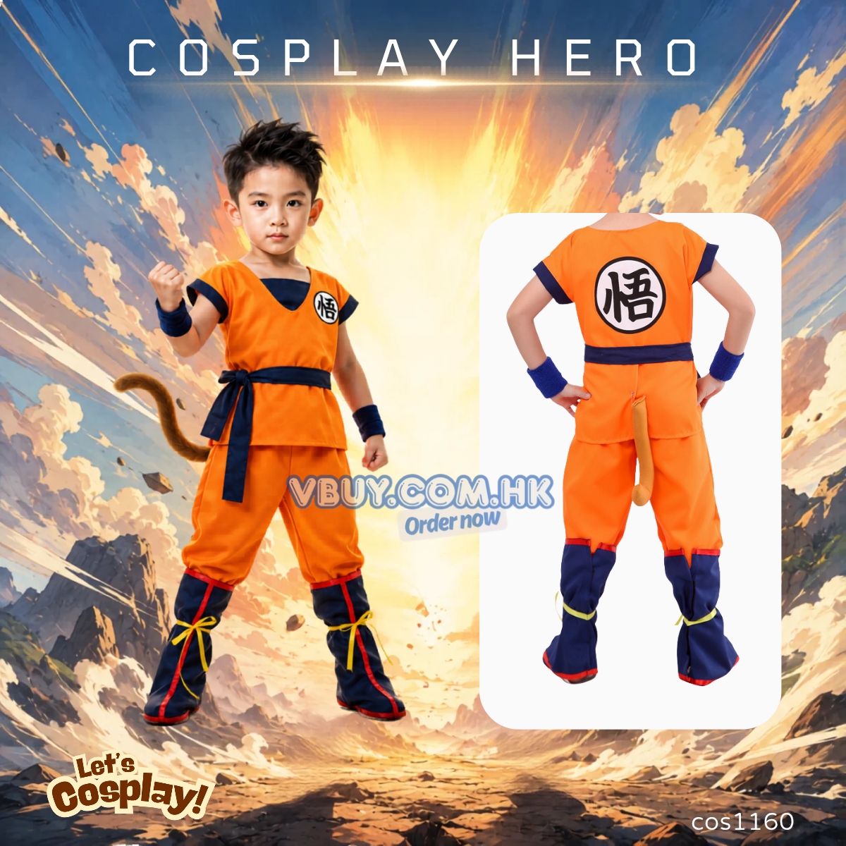 七龍珠孫悟空 Cosplay 兒童動漫角色造型扮演服裝 Dragon Ball Kids Costume 萬聖節造型 Lets Cosplay cos1160