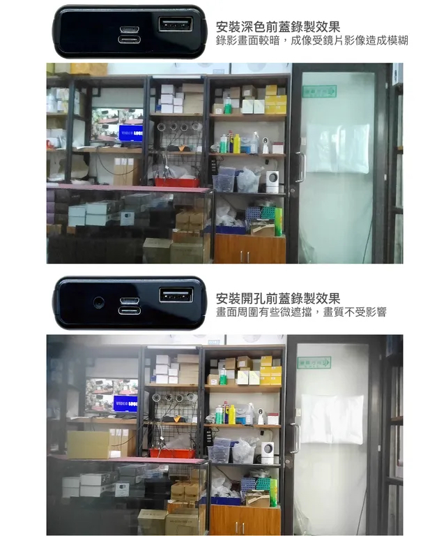 極致高清真4K UHD 行動電源造型微型針孔攝影機