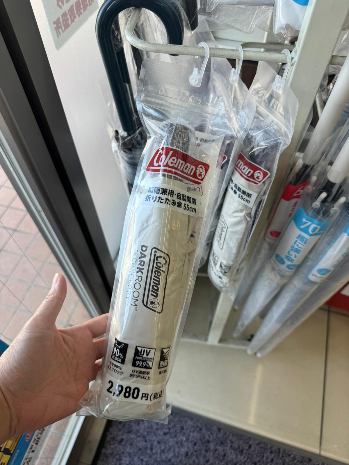 Lawson限定 Coleman 晴雨兼用自動摺疊傘 (55cm)