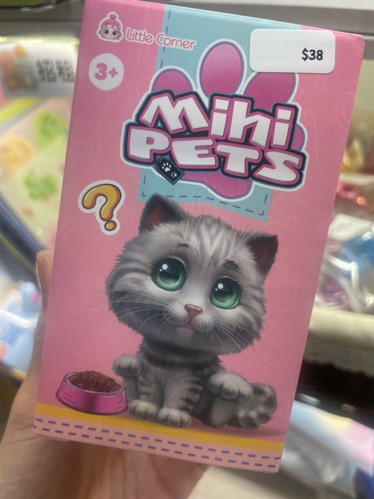 （盲盒玩具）可愛寵物DIY小屋系列：迷你寵物、快樂貓、快樂倉鼠、樹樁屋，任選三件特惠