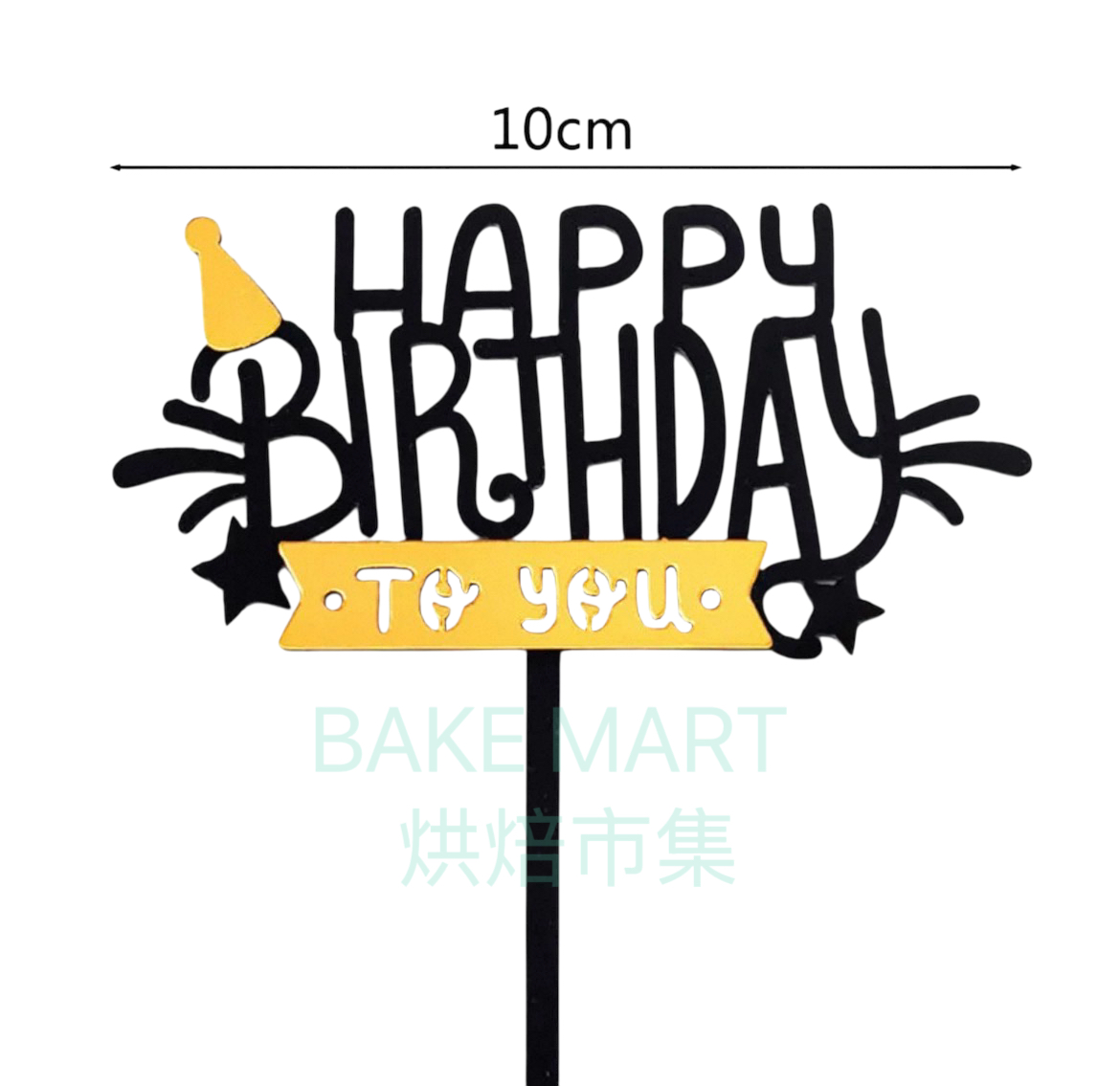 生日蛋糕插牌-黑色+金色 *Happy Birthday To You*(膠製) Birthday Cake Toppers