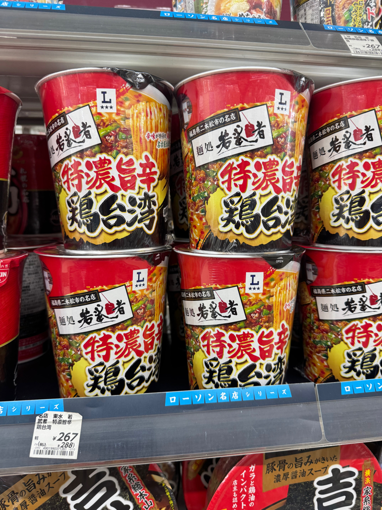 [連線商品需補運費]日本超市/便利店 杯麵