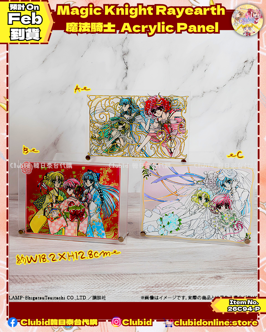 《Pre-Order》魔法騎士 Acrylic Panel｜CLAMP FANS SHOP 商品(26C94-P）