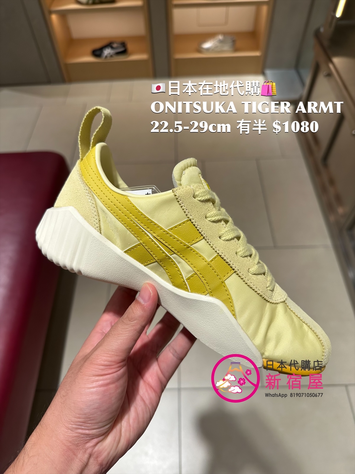 ONITSUKA TIGER ACROMOUNT