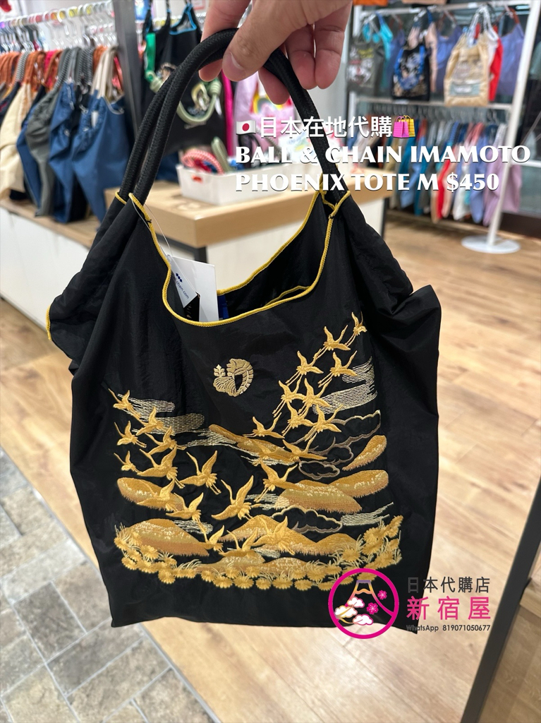 BALL & CHAIN IMAMOTO PHOENIX TOTE M