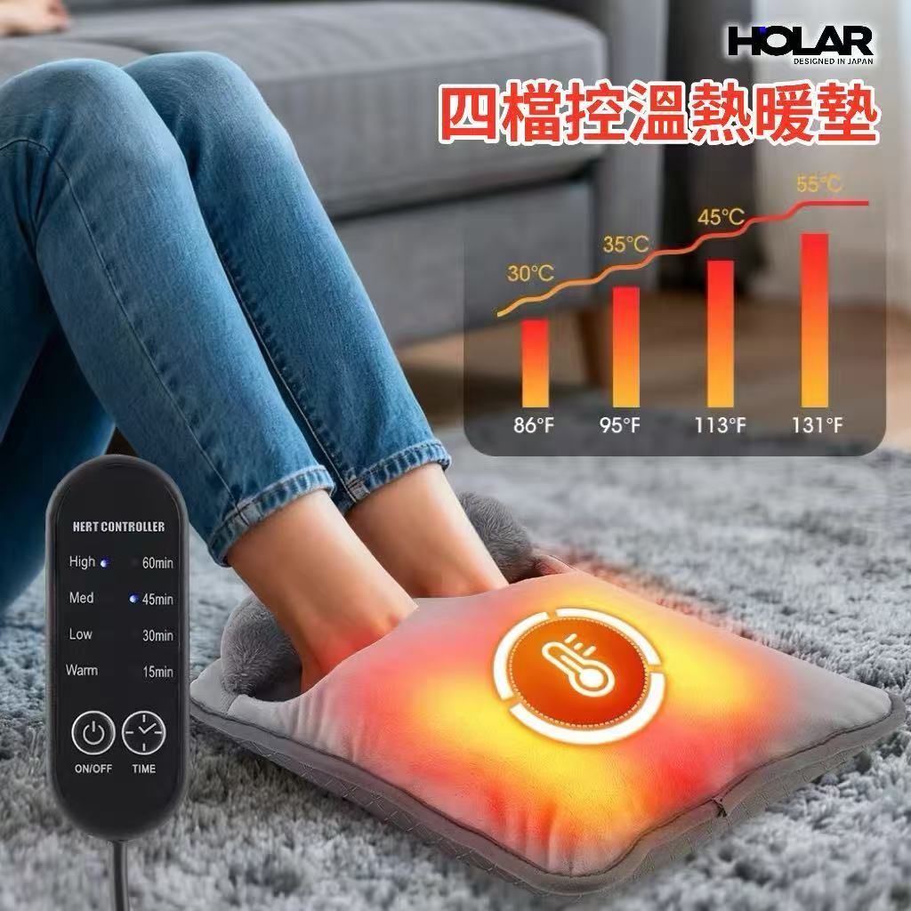 HOLAR JAPAN USB款多用途恆溫暖手暖腳器 加熱暖腳寶 暖腳墊 暖手器 HS0223