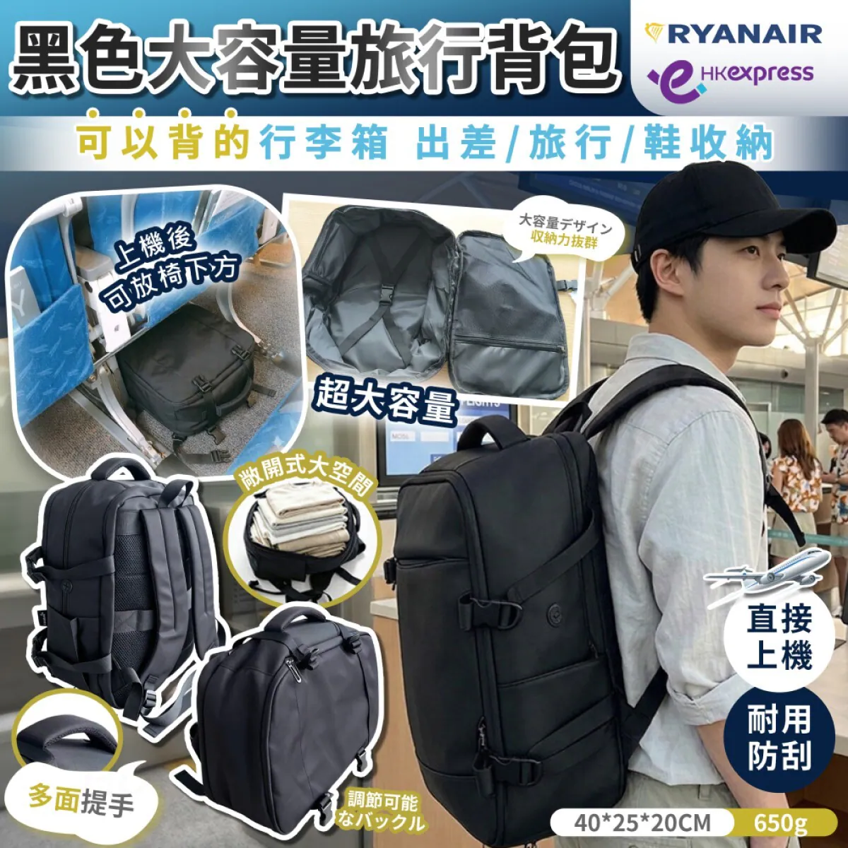 黑色大容量旅行背包
