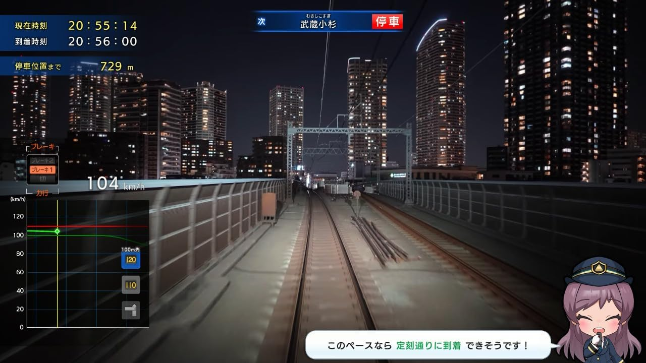 【預售 6/8】PS5 鐵路日本！RealPro 東京－神奈川！東急電鐵篇 / Tetsudo Nippon! RealPro Toky - Kanagawa! Tokyu dentetsu-hen 日文*其他語言尚未公佈*  (日文封面) PO0800