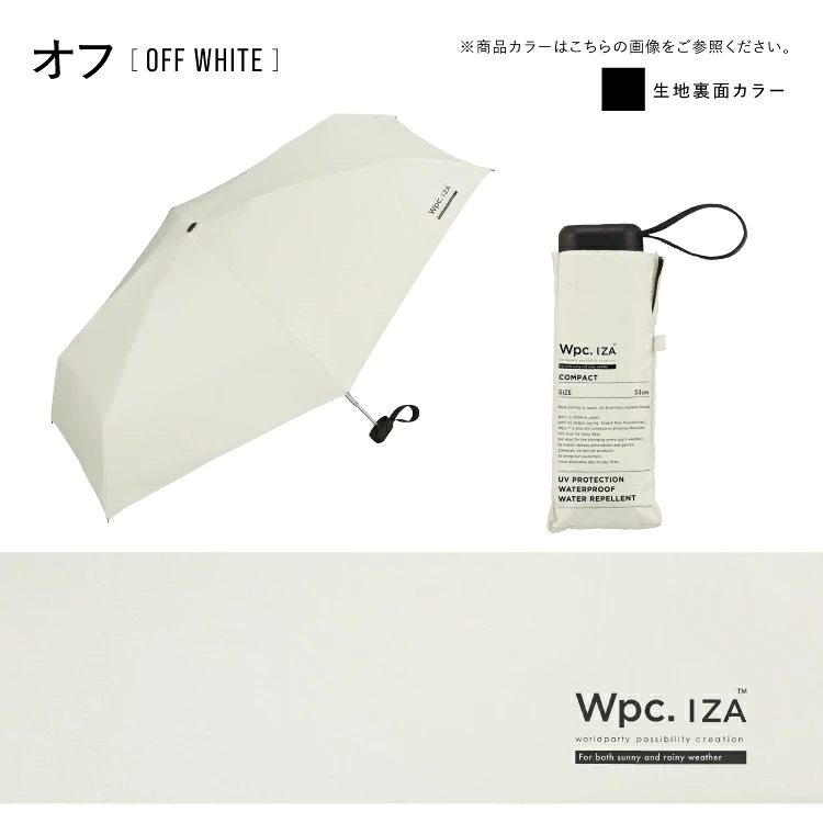 【日本直送】Wpc. IZA Compact 降溫縮骨遮｜晴雨兩用・激減 14.7°C (240g)