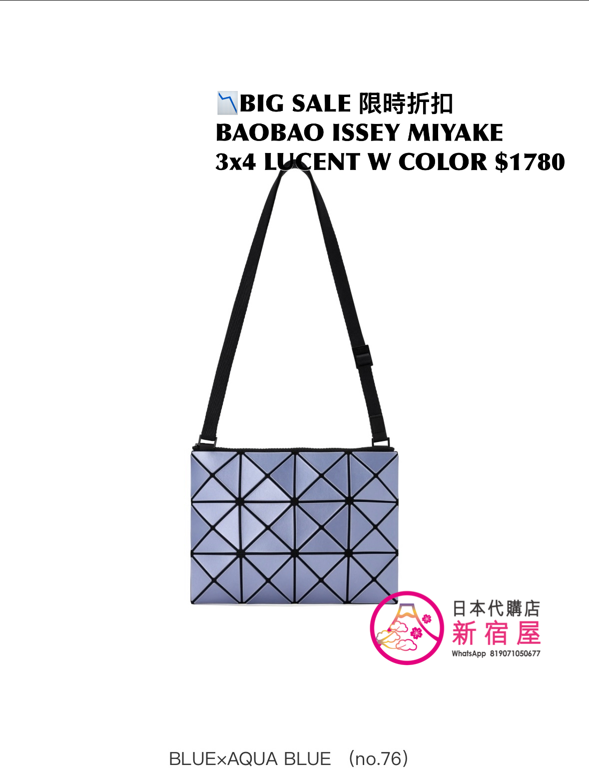 BAOBAO ISSEY MIYAKE 6x6 LUCENT W COLOR