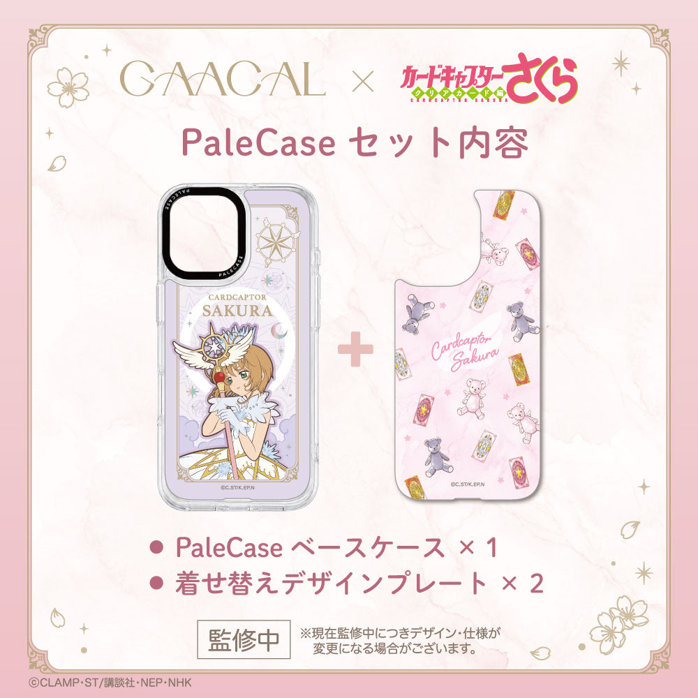 《Pre-Order》Pale Case Set B｜GAACAL X Cardcatpor Sakura 第六彈 (26SK114-P）