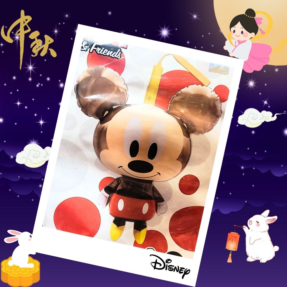 正版Disney  MICKEY MOUSE燈籠 • 米奇燈籠▪︎ 3D立體吹氣音樂燈籠▪︎中秋節燈籠 ▪︎中秋節禮物▪︎lantern▪︎燈龍