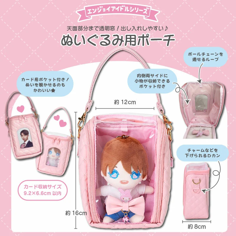日本直送Sanrio 新款痛袋掛包