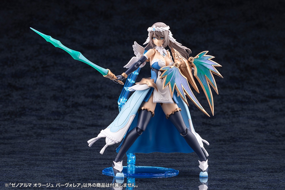 (預訂訂金 $100) (總價 $160) 壽屋 Kotobukiya Arcanadea XenoAlma Orage Pavorea 模型 (KO06433) (行版)
