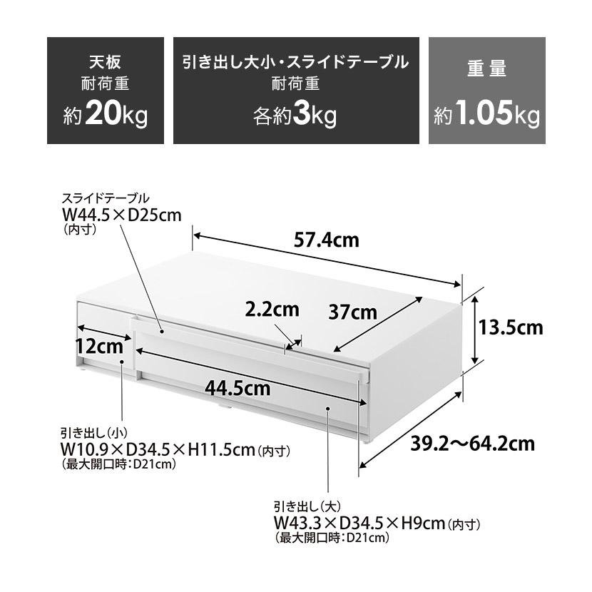 🔥🔥【日本直送《TOWER》可伸縮廚房工作枱 | 抽屜】雙櫃桶
