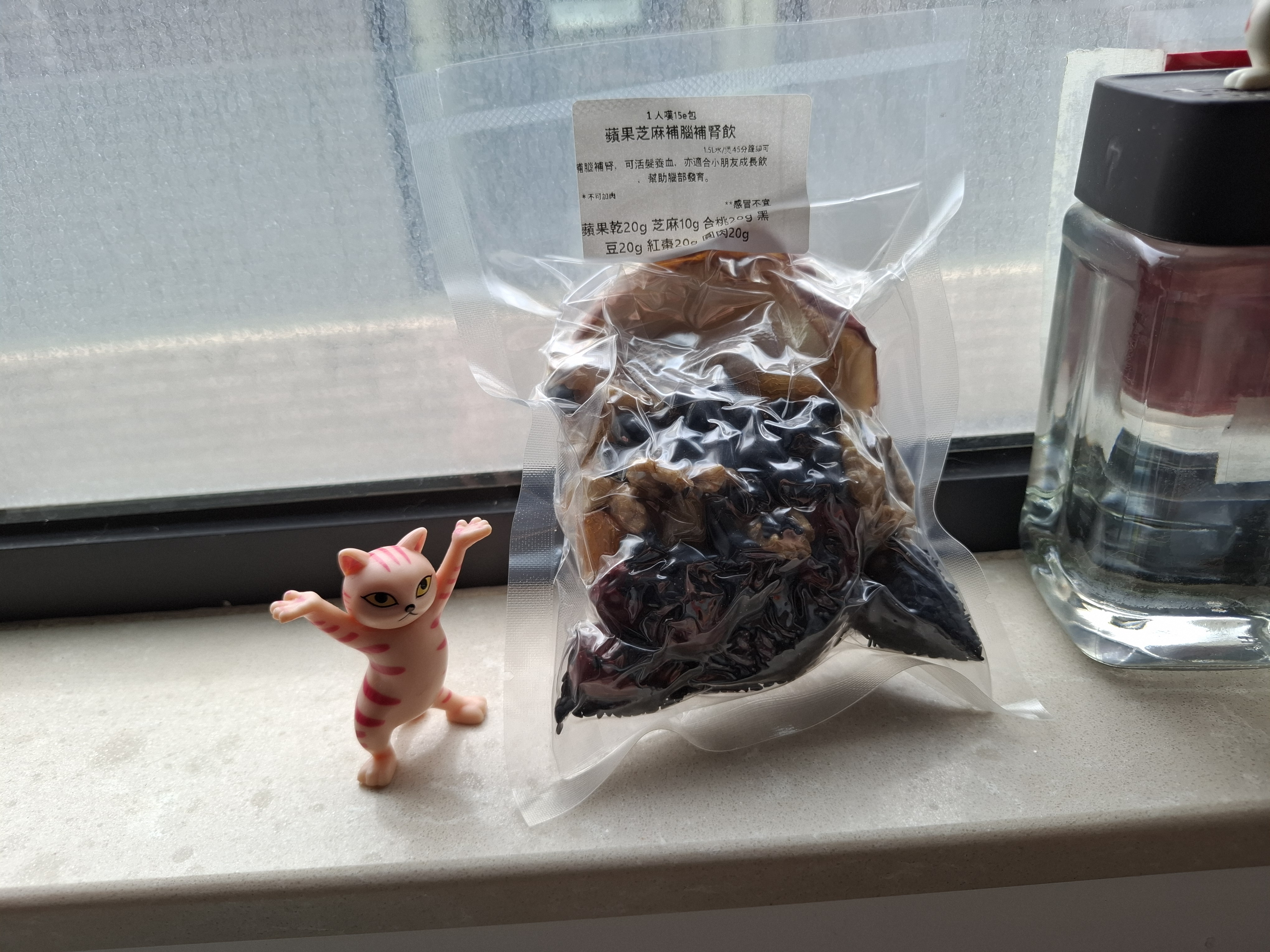 1人嘆15e包▪︎蘋果芝麻補腦補腎飲