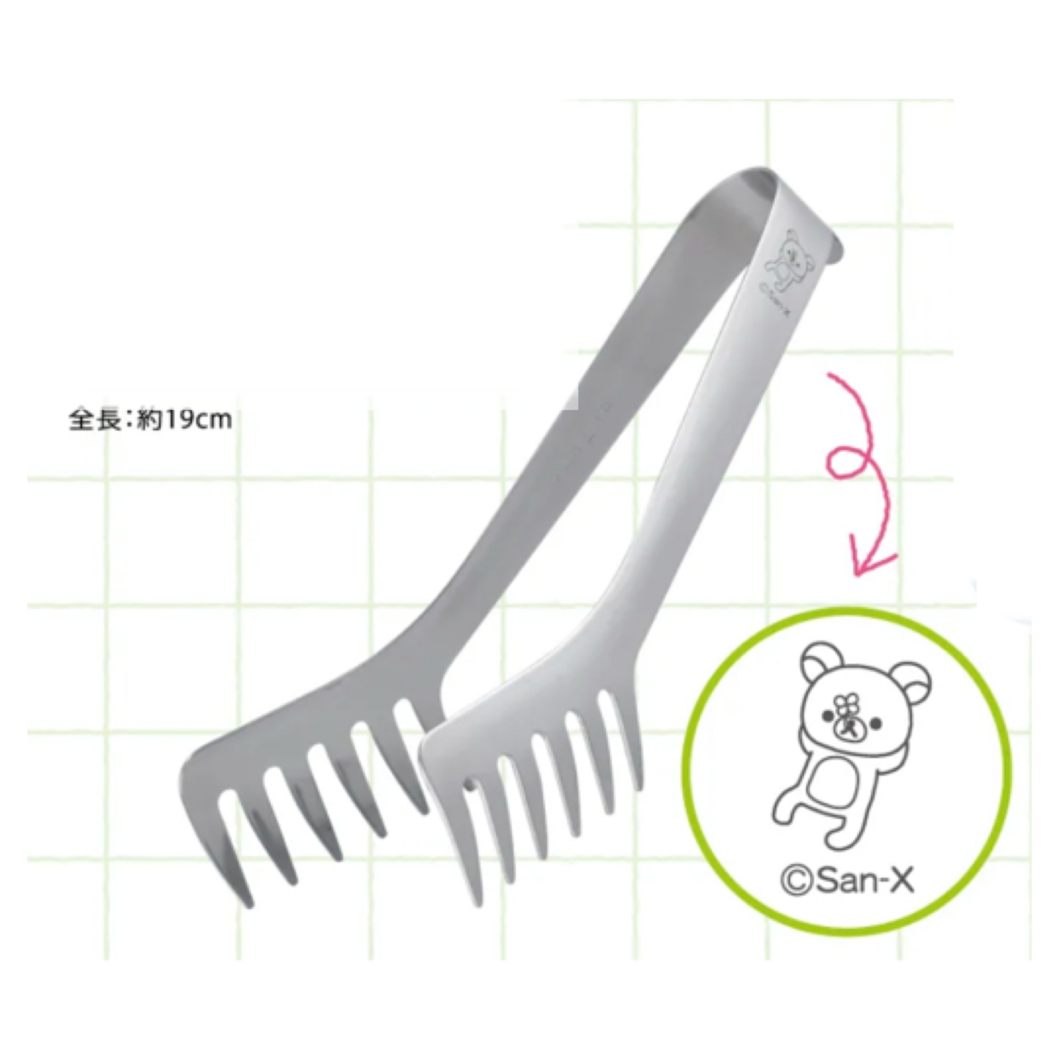 鬆弛熊 不銹鋼食物夾｜預訂