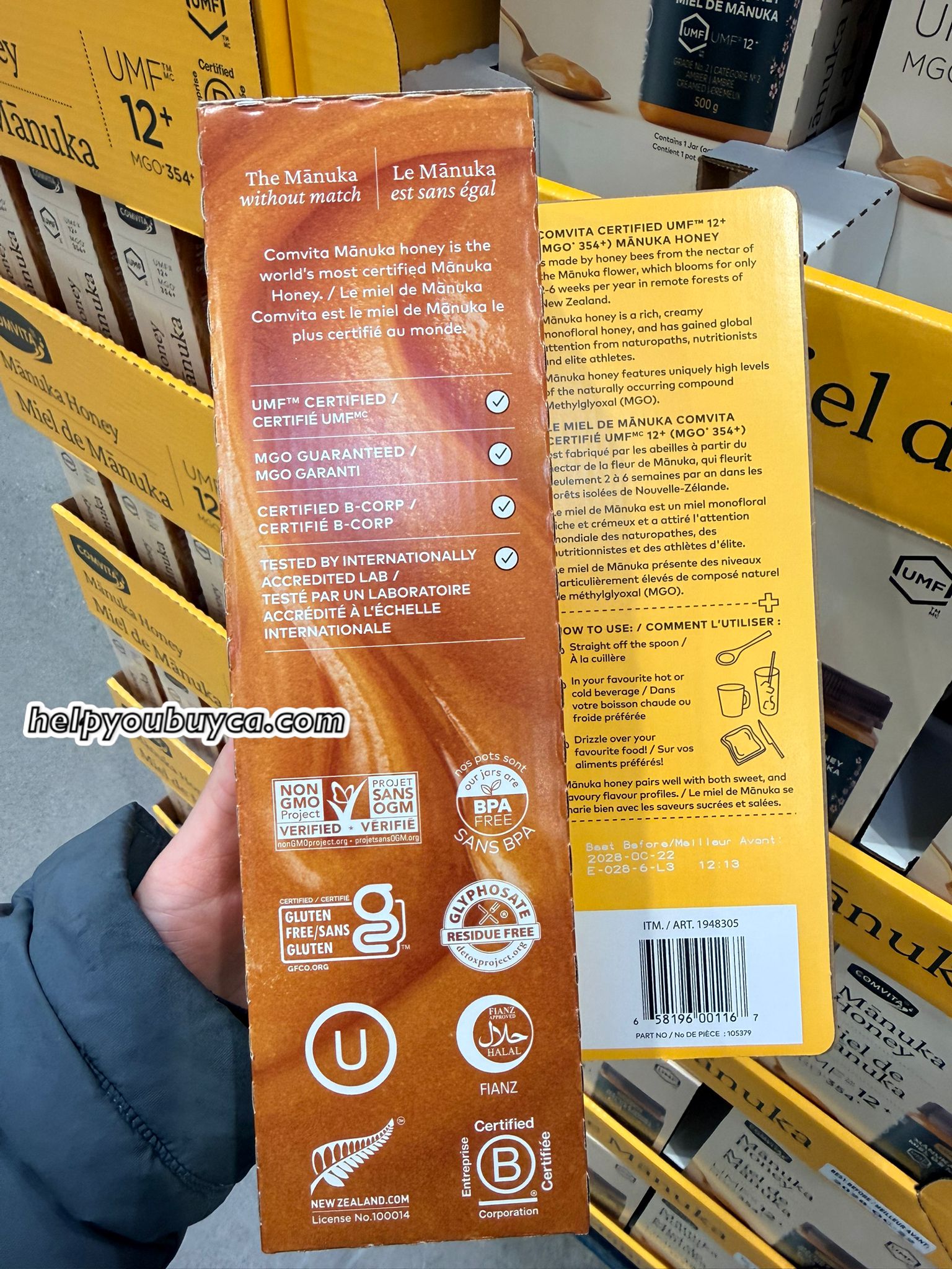 康維他 UMF 12+ 麥盧卡蜂蜜 Comvita Manuka Honey UMF 12+ 500 g