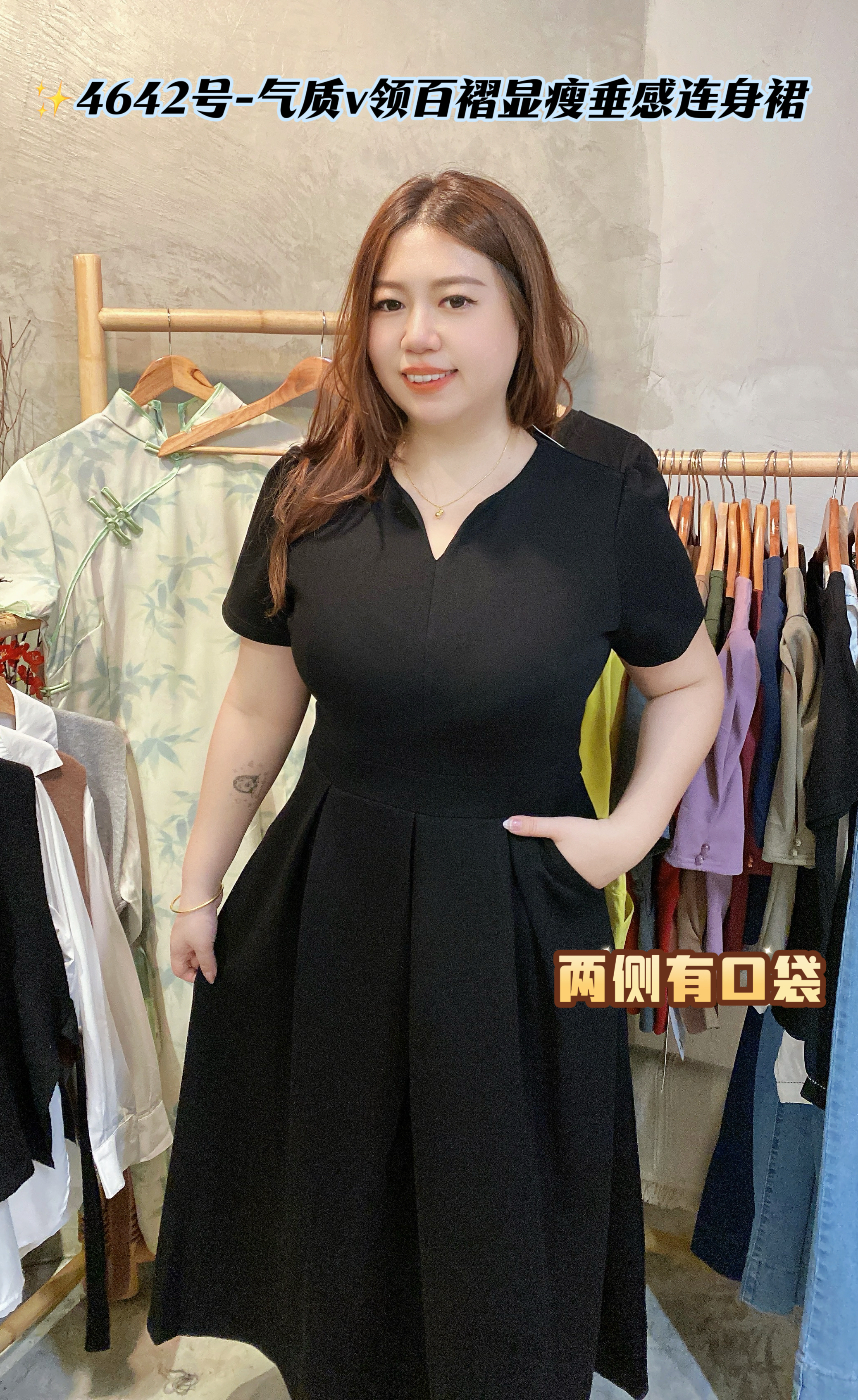 ✨4642号-气质v领百褶显瘦垂感连身裙