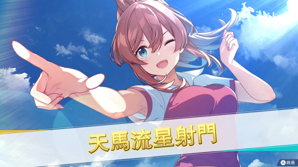 夢幻足球員明日翔 水晶搭檔 Collection                   Magical Girl Witch Trials ｜Nintendo Switch