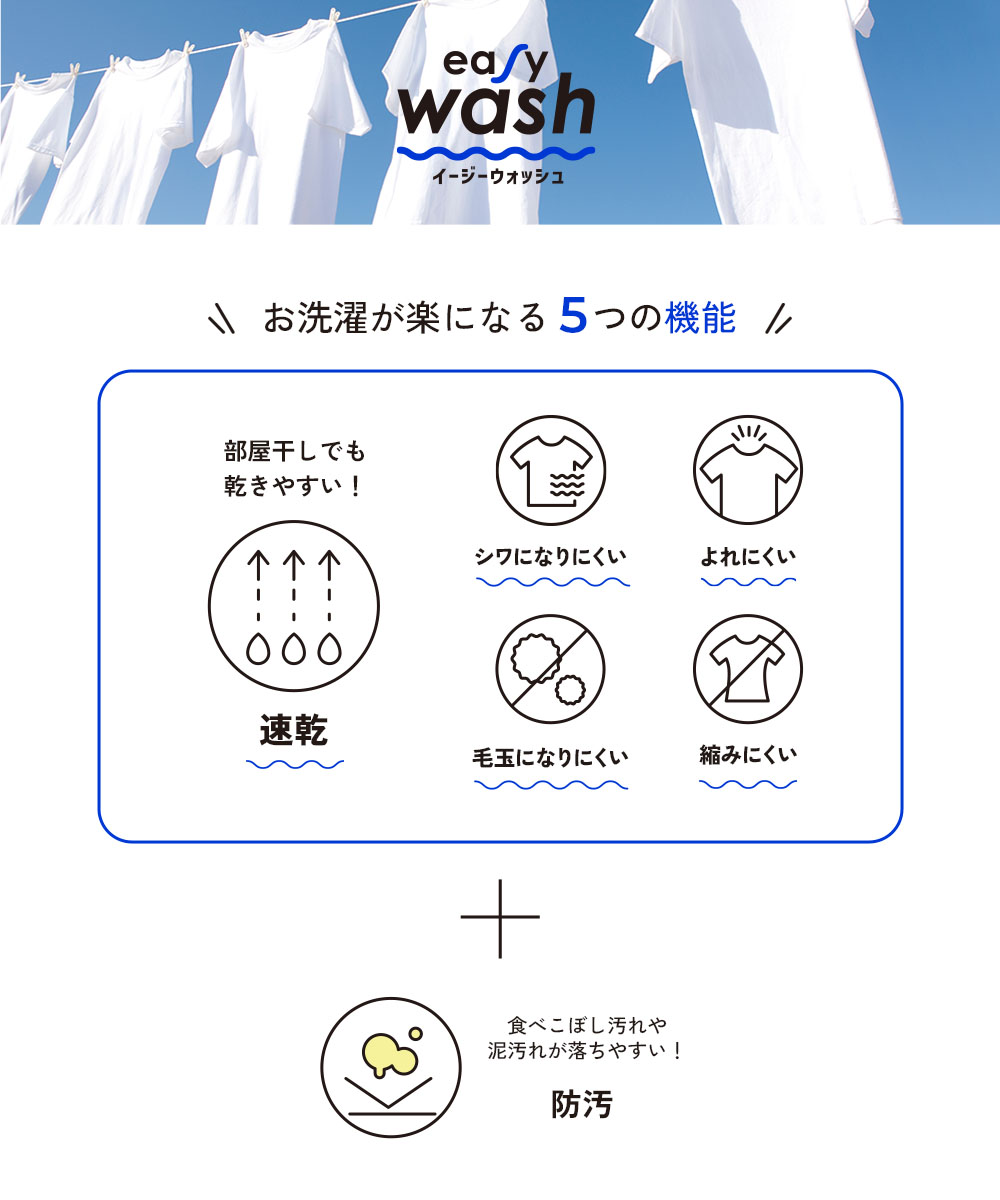 🆕【⭐訂購⭐】日本直送 🇯🇵🌀Easy Wash系列 大剪影印花 寬鬆輪廓 短袖T恤［14款選］🌀 [ELBA-0016][260302]