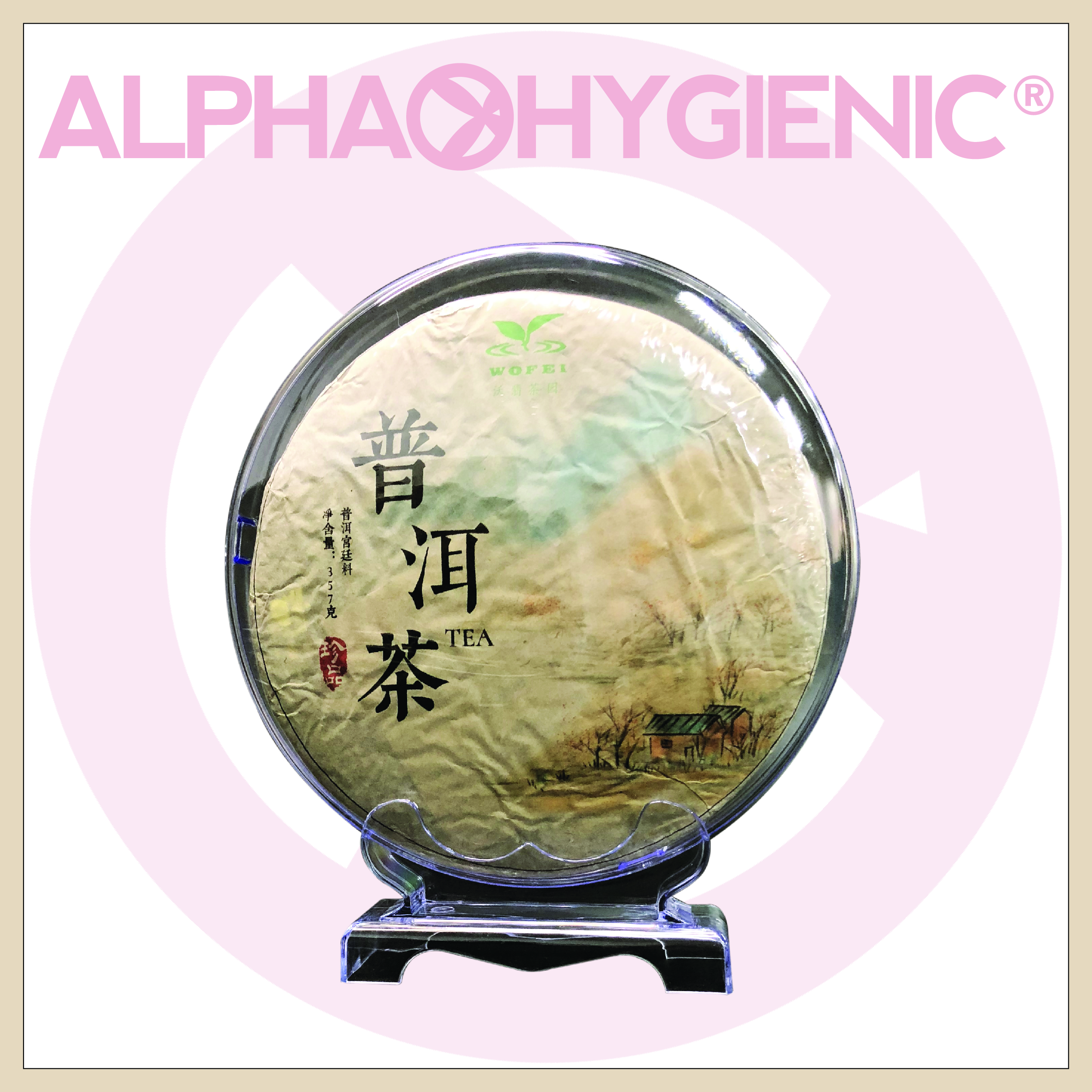 2010年普洱熟茶餅(約357g)