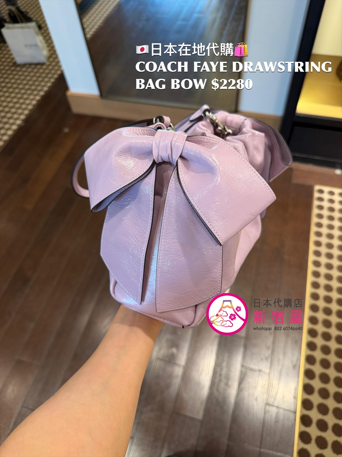 COACH FAYE DRAWSTRING BAG BOW