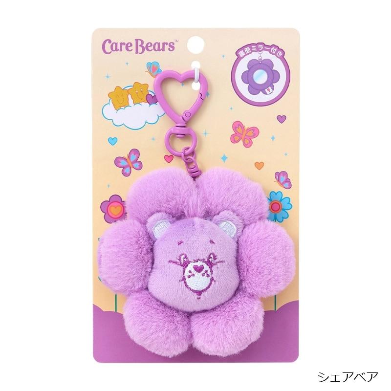 Care Bears 花形鏡