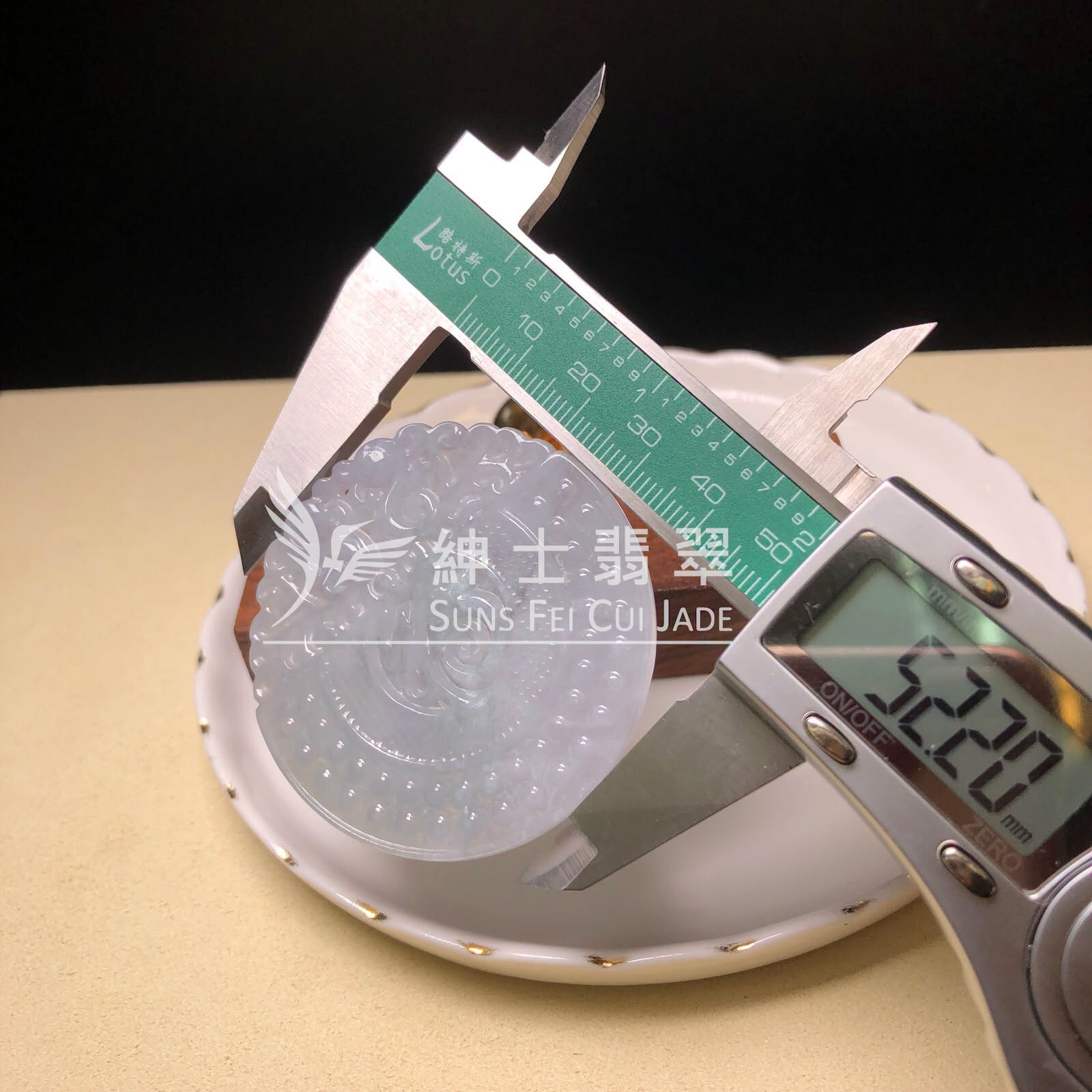 B09246 翡翠福牌