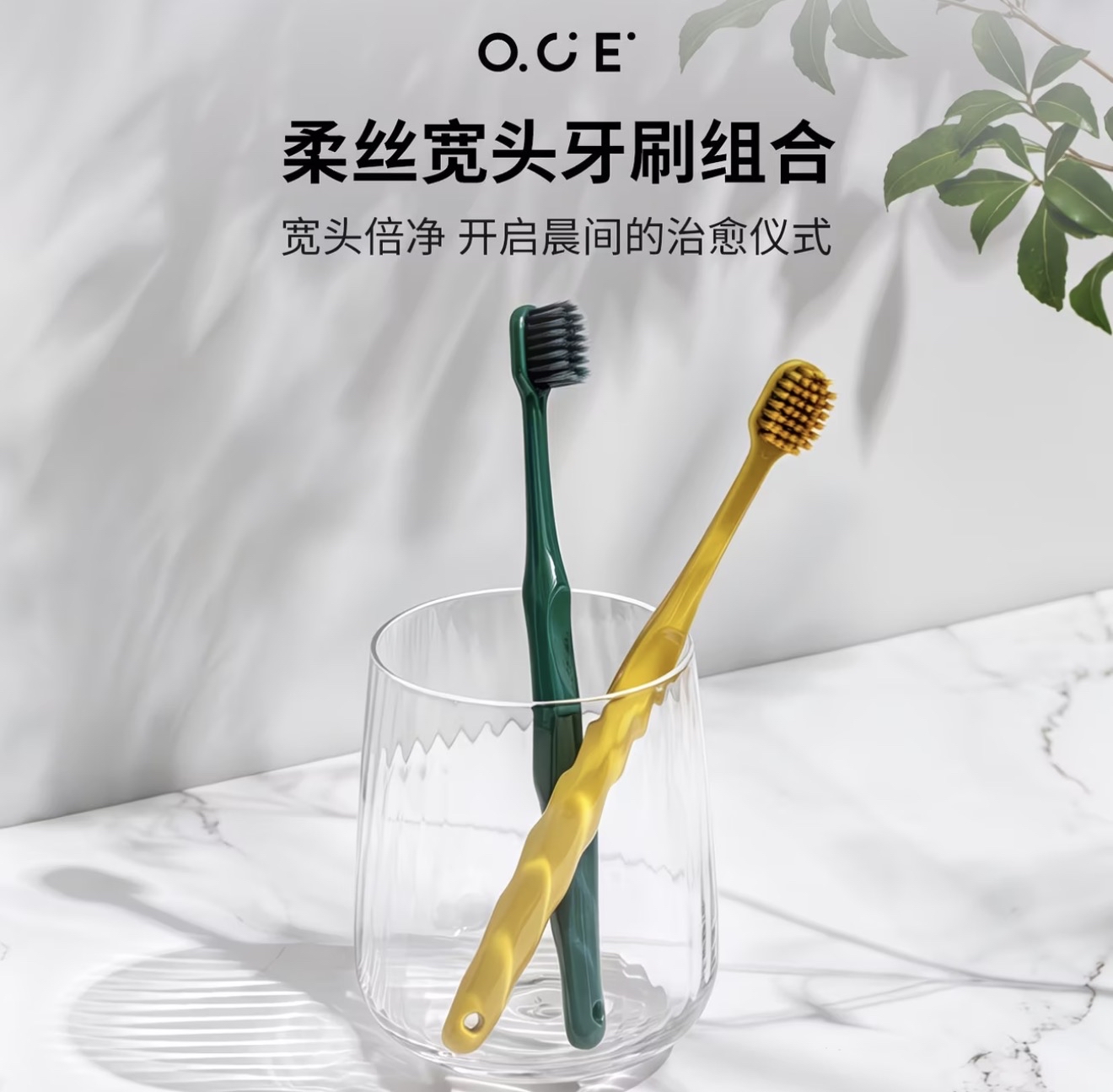 Wide Head Toothbrush