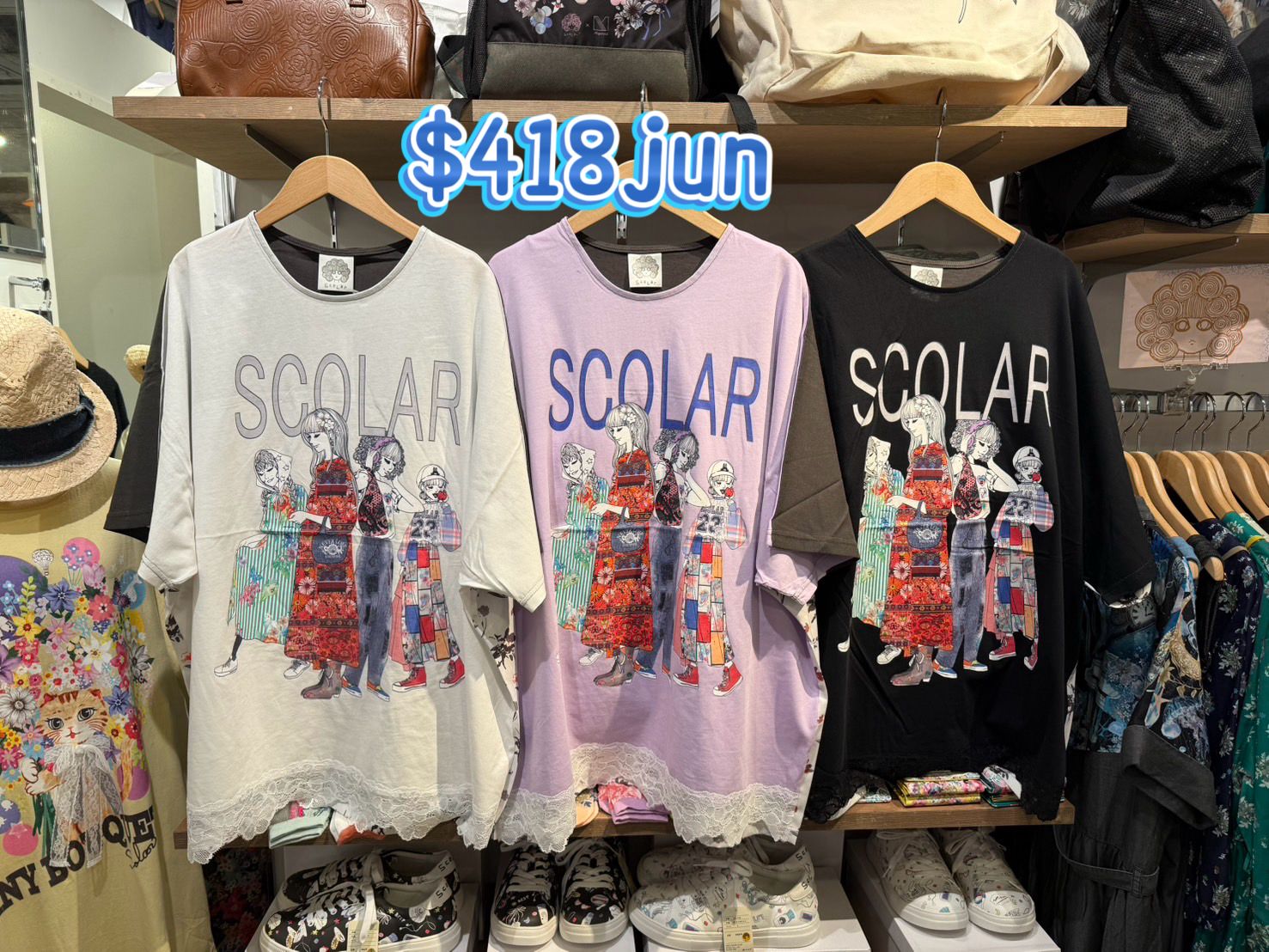 scolar Jun特價418