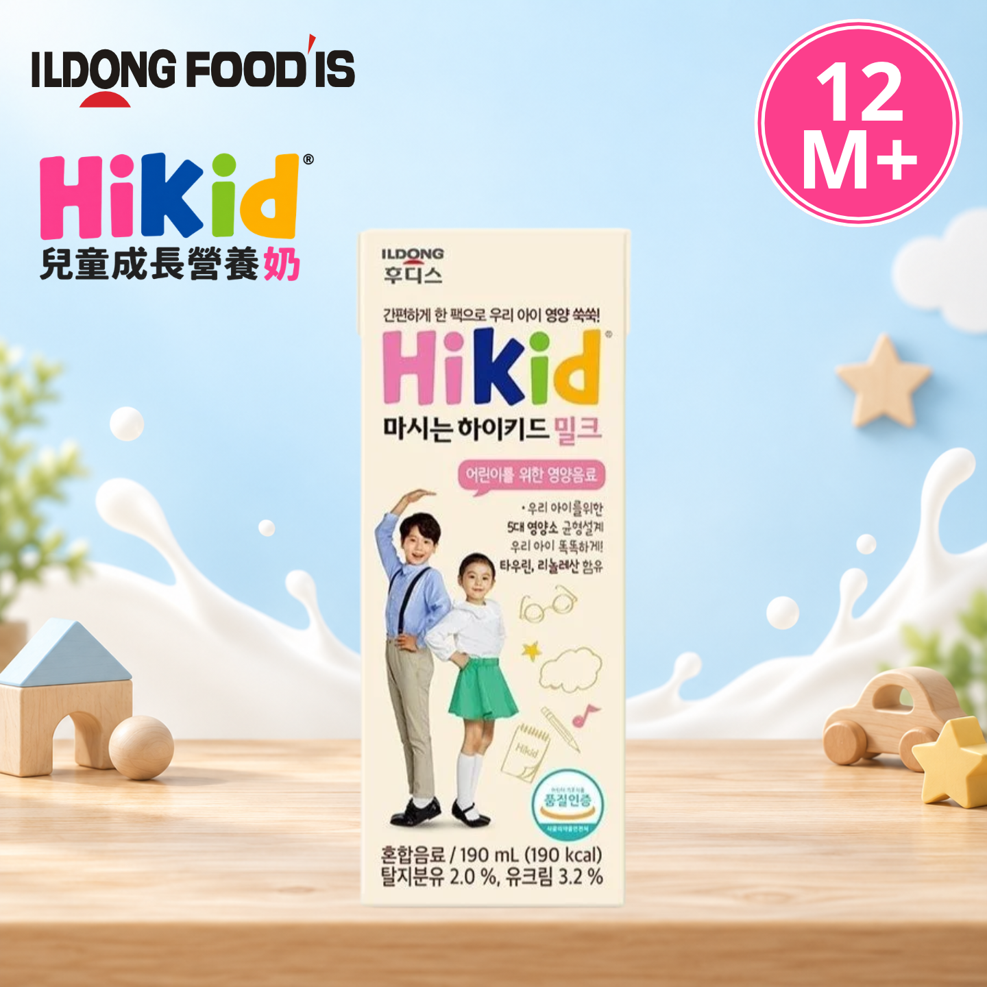 ILDONG Hikid兒童成長營養奶190ml_ID098