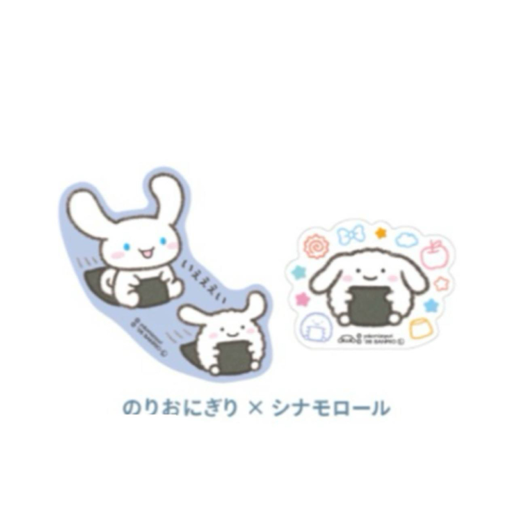 朗萌綺盟 貼紙套裝（兩枚入）｜預訂