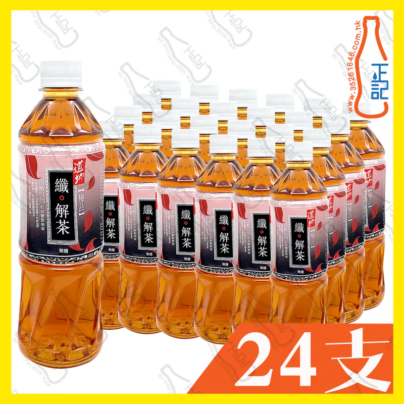 (支裝) 道地極品纖 ‧ 解茶 500ml x 24支 /箱