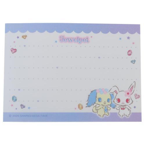 寶石寵物 Jewelpet 迷你Memo #P-SAG0111 [KamioJapan] (IN-STOCK) 