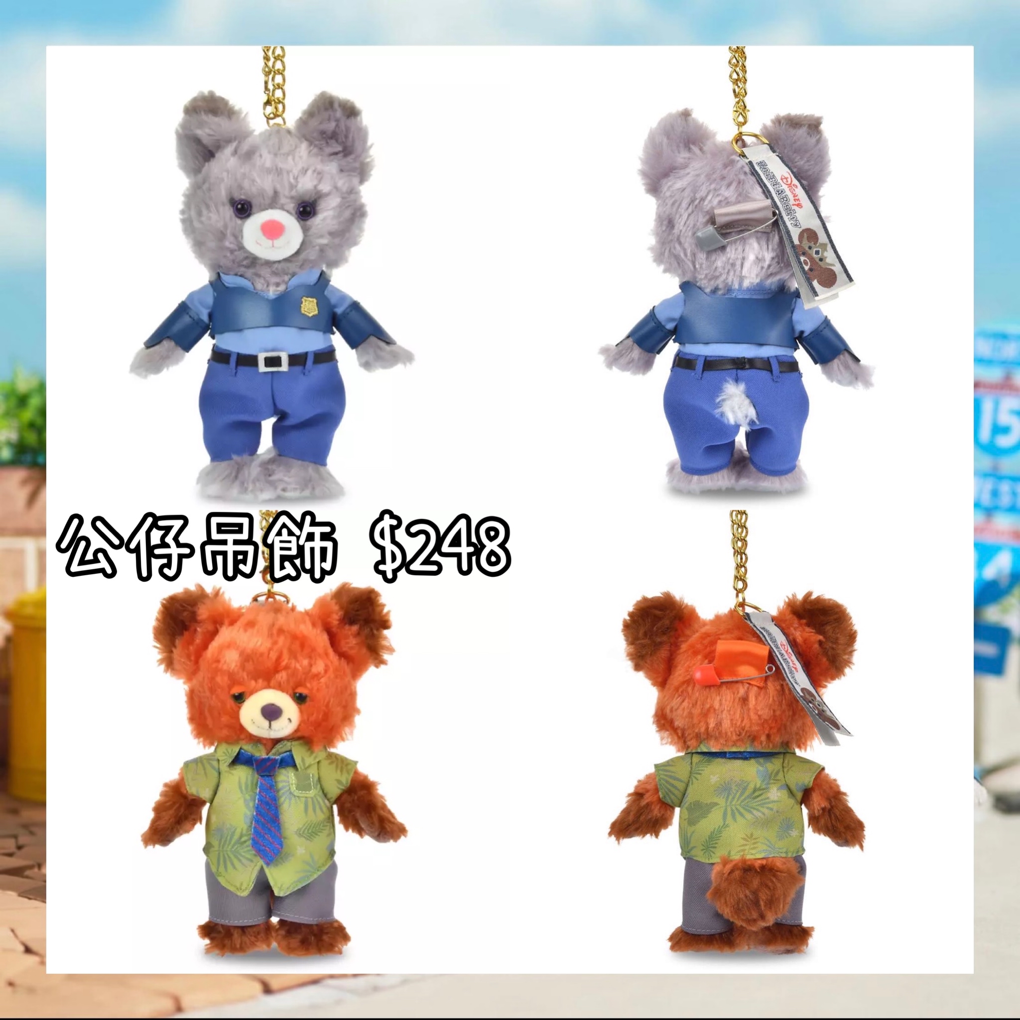  ：日本：22/5 日本發賣 UNIBEAR 公仔吊飾