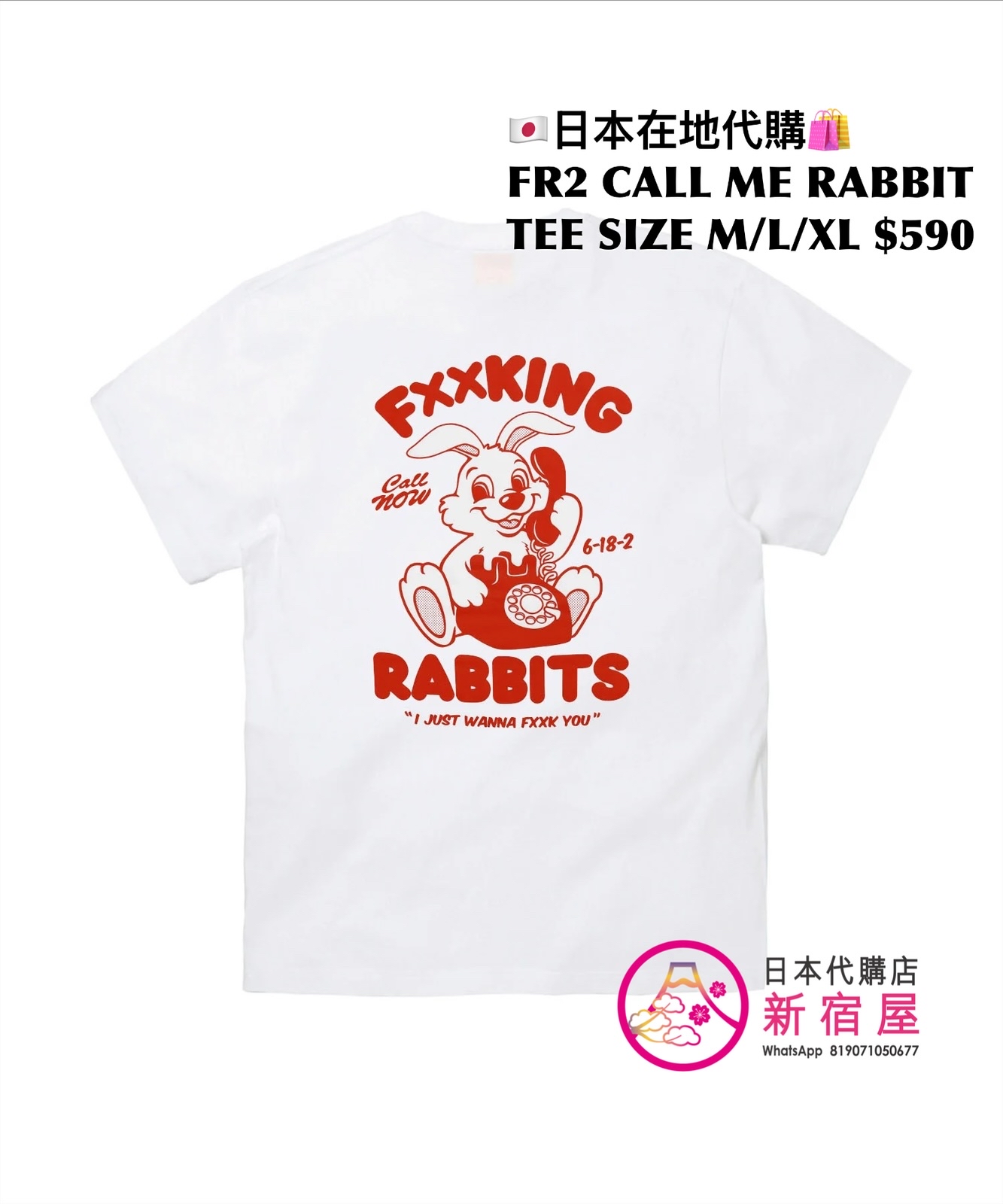 FR2 CALL ME RABBIT T-SHIRT