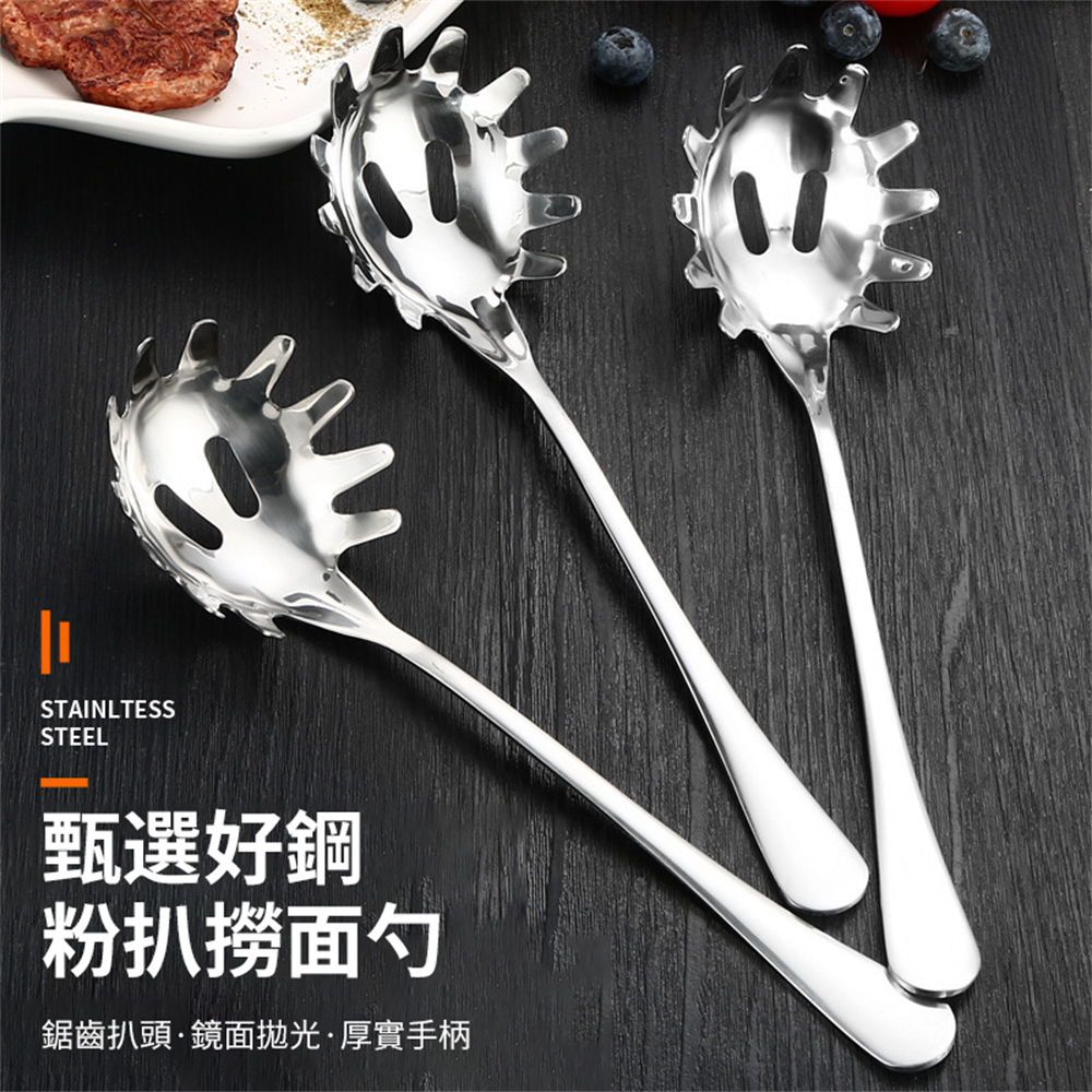 不鏽鋼撈麵勺 意麵爪勺 粉麵叉 漏勺 冰塊鏟 粉麵鏟 扒麵鏟勺  [平行進口] HK2732