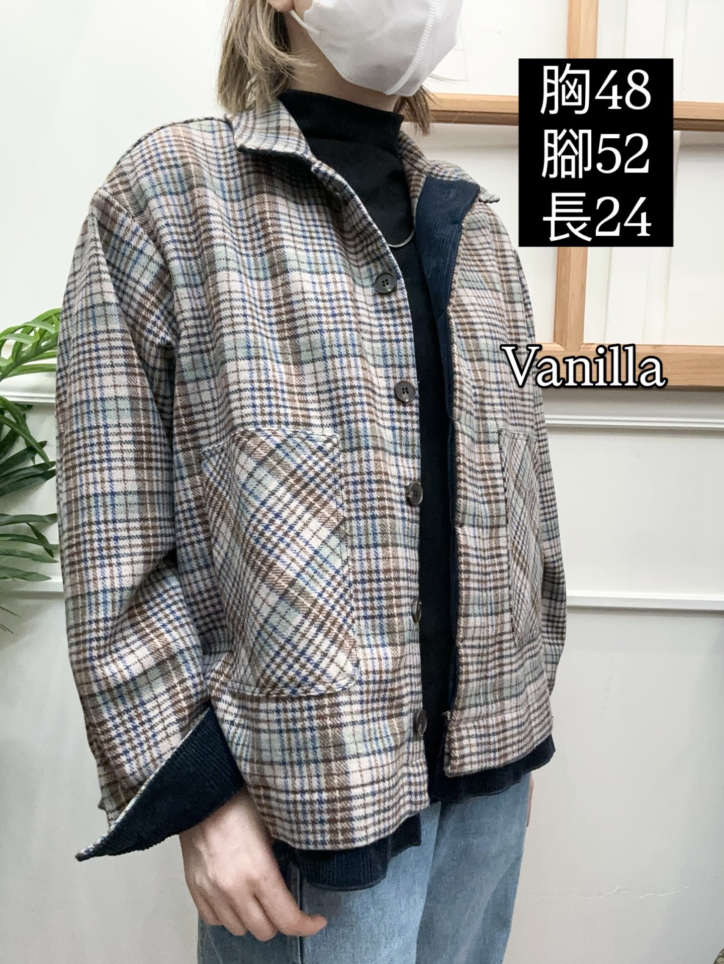 🇰🇷格仔+燈芯絨邊外套🇰🇷