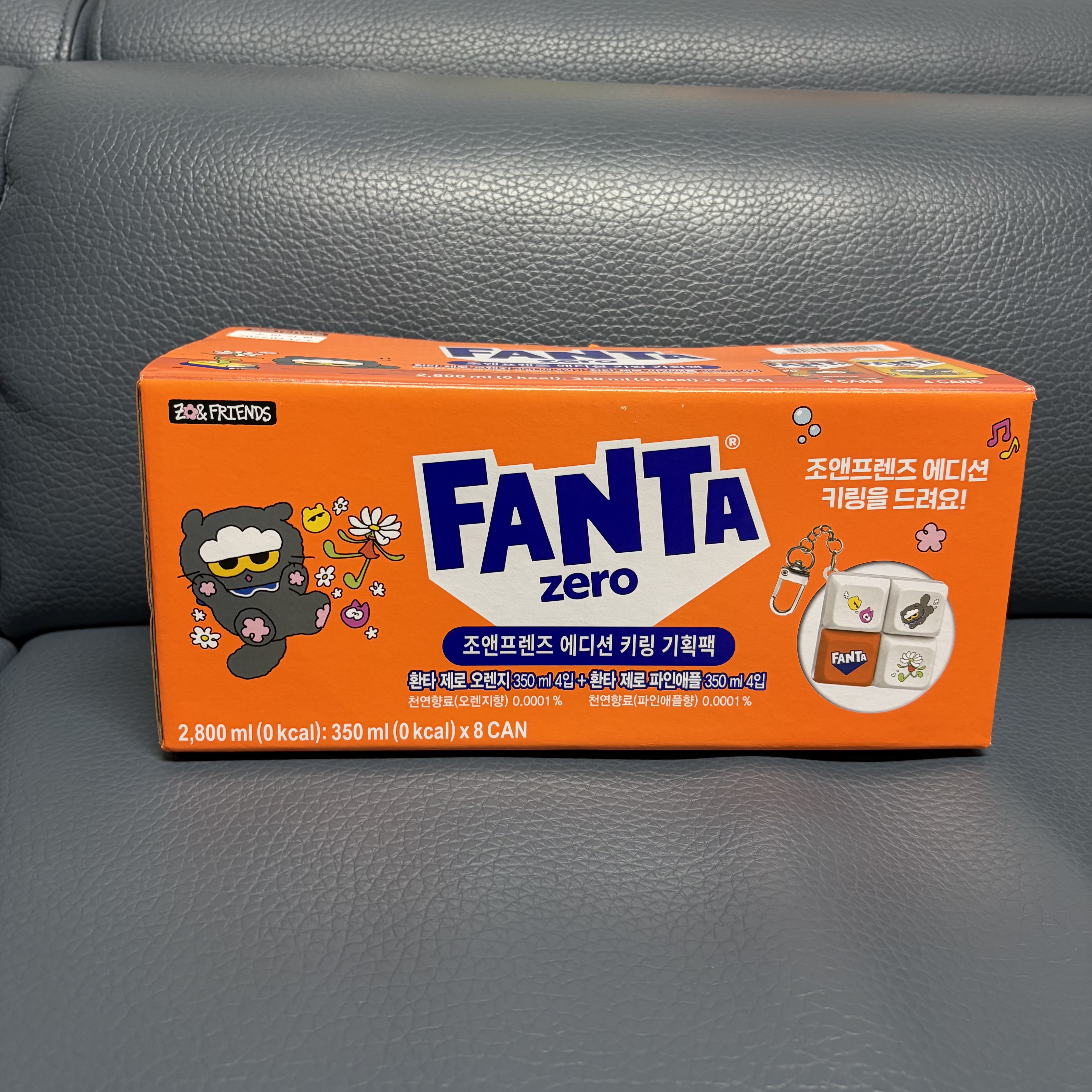 [韓國現貨][ZO&FRIENDS x FANTA zero] 限量版 Keycap 匙扣
