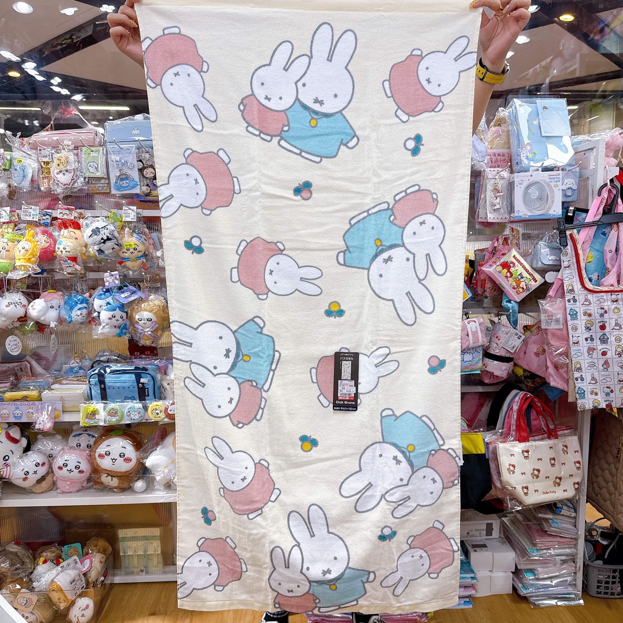 日本直送 Miffy 120×60cm 沖涼浴巾