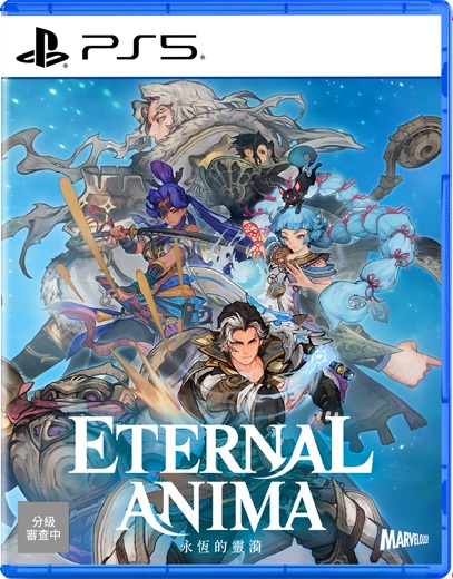 [預訂][行版] PS5 ETERNAL ANIMA 永恆的靈漪 (訂價HKD358) (訂金 HKD100)