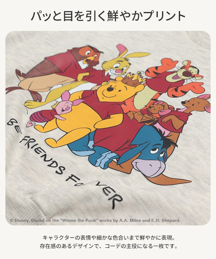 🆕【⭐訂購⭐】🌀 🇯🇵 日本直送 #Disney #WinniethePooh 100週年束袖衛衣［2款選］🌀 [PLJA-0060] [261107]