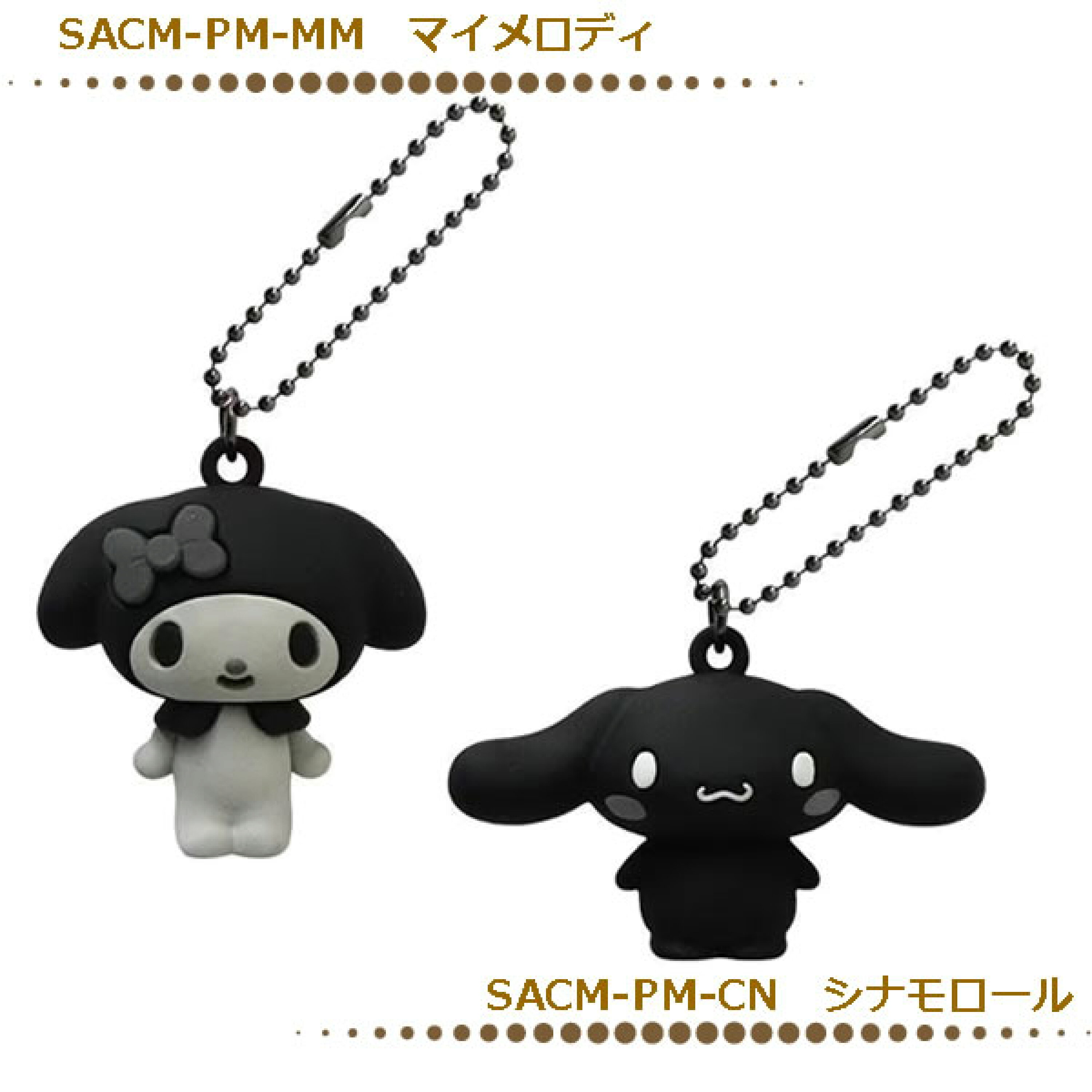 🎌日本直送🎌Sanrio 灰黑系列 PVC 造型吊飾