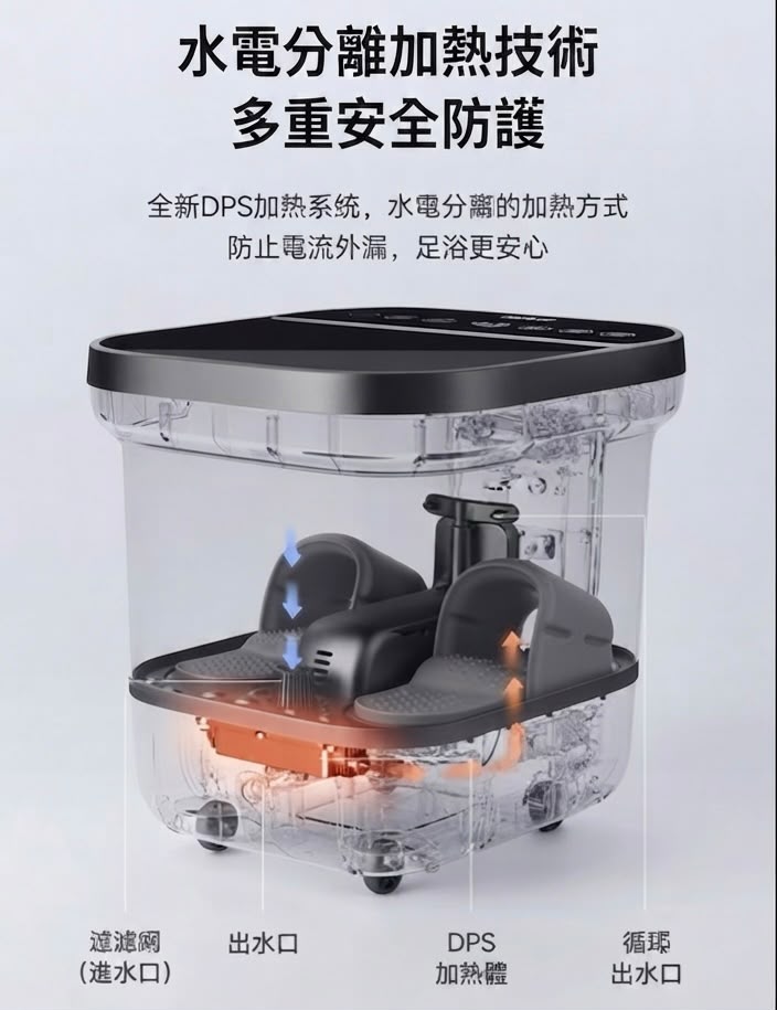 HITH 智能足浴器 旗艦款 YMZ-V3  香港三腳插頭 (預購產品)