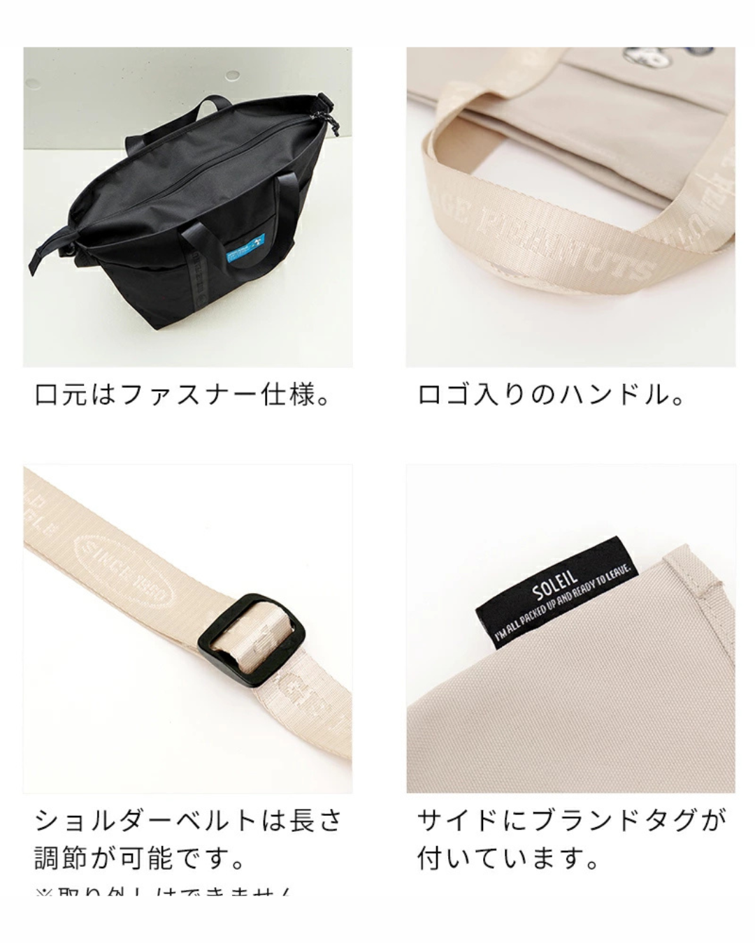 代購【 2026新商品 日本直送SNOOPY輕便多功能袋 Lightweight Tote Bag 】